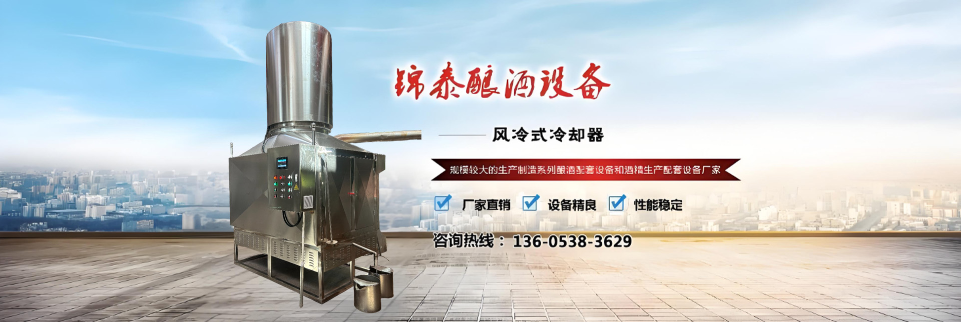 山東龍?jiān)榔鹬貦C(jī)械有限公司